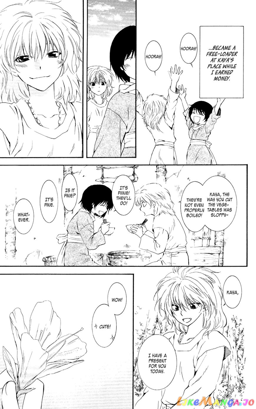 Akatsuki No Yona Chapter 104 image 17